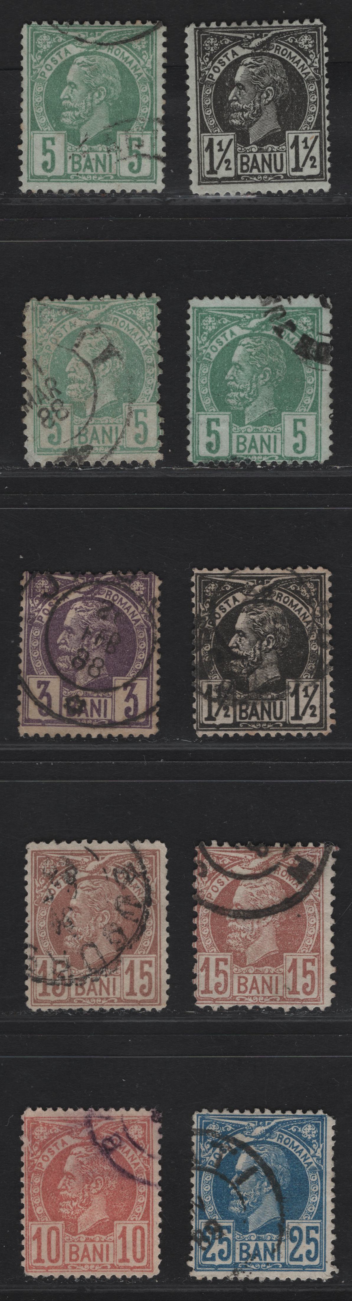 Lot 251 Romania SC#75-76, 78-80, 83, 91 1.5b - 10b Black - Rose King Carol I, 1885-1889 King Carol I Sideface Issue, 10 Very Good/Fine Used SIngles, Various Perfs