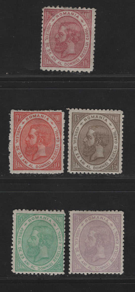 Lot 256 Romania SC#108-112 1.5b - 15b Claret - Gray Brown King Carol I, 1891 Silver Jubilee Of Carol I's Reign Issue, 5 FOG Singles