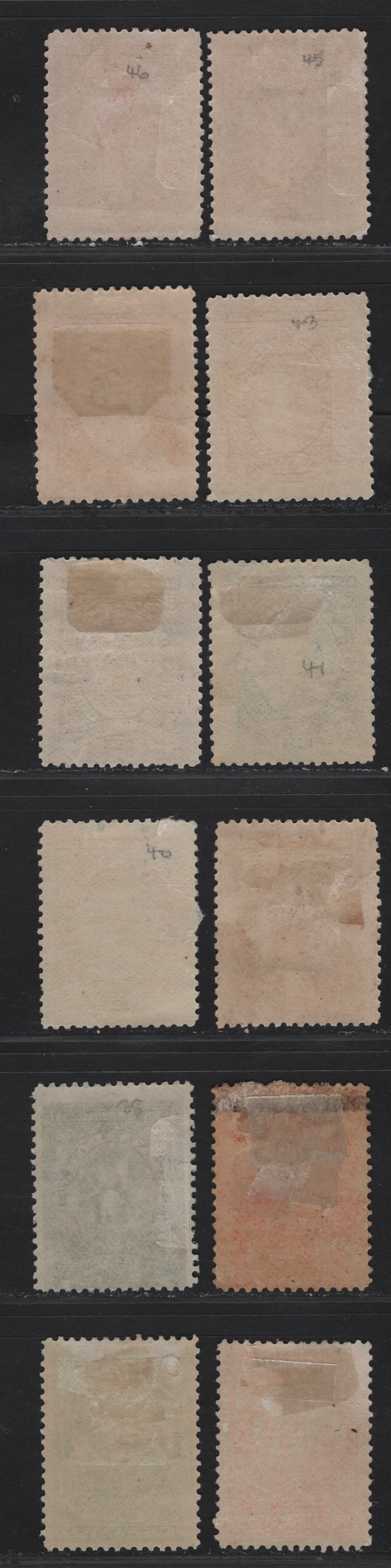 Lot 268 El Salvador SC#21-22, 24, 38-46 1c - 1p Green - Carmine Allegorical Figure, 1889-1890 Allegorical Figure of El Salvador Issue, 12 FOG Singles