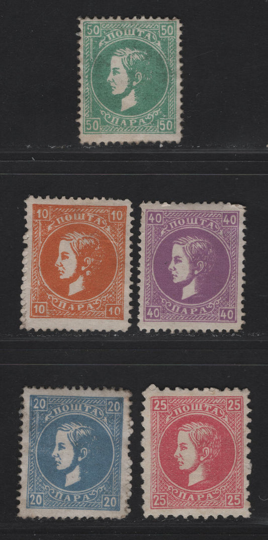 Lot 276 Serbia SC#18, 20-21, 23-24 10p - 50p Orange - Blue Green Prince Milan Obrenovich IV, 1868-1878 Prince Milan Obrenovich IV Issue, 5 F/VFOG & Unused Singles, Part OG or Unused