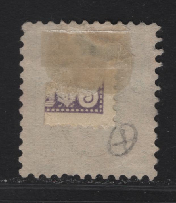 Lot 299 (C) Switzerland SC#90 25c Green Standing Helvetica, 1881-1893 Standing Helvetica Issue, A Fine Used Single, Thick Cross Wmk (Type 1), Perf 11.5x11