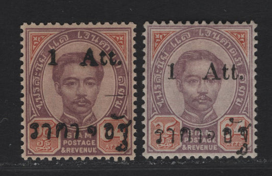 Lot 312 Thailand SC#40, 67 1a on 64a Lilac & Orange King Chulalongkorn, 1892-1899 Surcharged Issue, 2 VFOG Singles