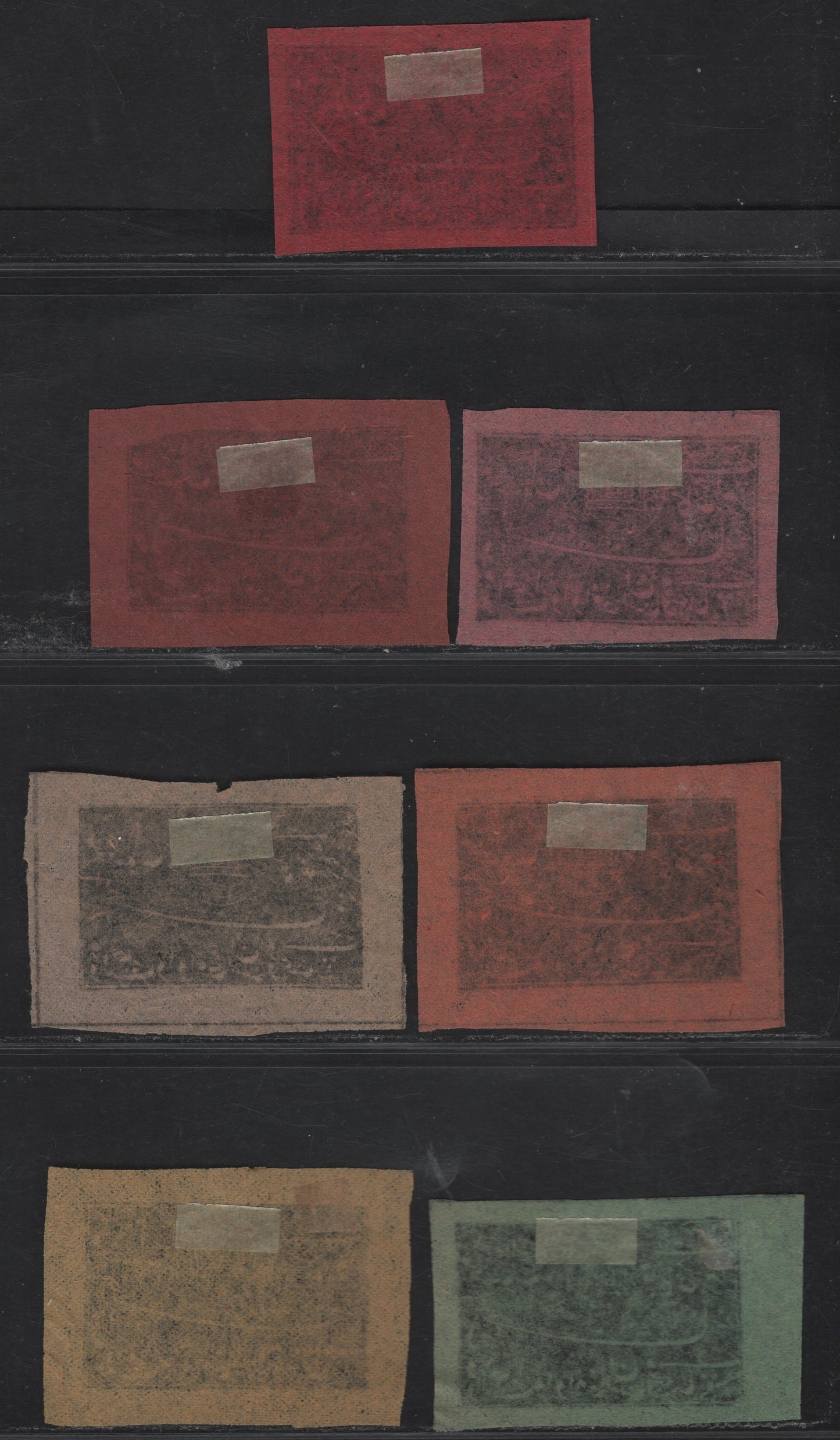Lot 92 Afghanistan SC#F4-F10 2ab Black on Deep Rose - Black on Green Design, 1898-1900 Registration Issue, 7 Very Fine Unused Singles, Mixture Of 1st & 2nd Printings, No Gum As Issued