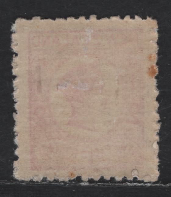 Lot 3 (C) New Zealand SG#147 1/2d Pale Dull Rose Queen Victoria, 1873 Newspaper Issue, A VFOG Single, Perf 12.5, No Watermark