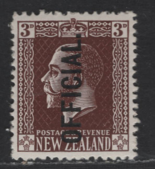 Lot 44 New Zealand SG#O99 3d Chocolate King George V, 1915-1934 KGV Sideface Issue, A VFOG Single, Perf 14x14.5