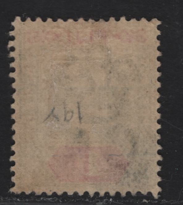 Lot 13 (C) Fiji #112 1/- Green & Carmine, 1903 King Edward VII Imperium Keyplate Issue, Wmk Crown CA, A Fine Used Single