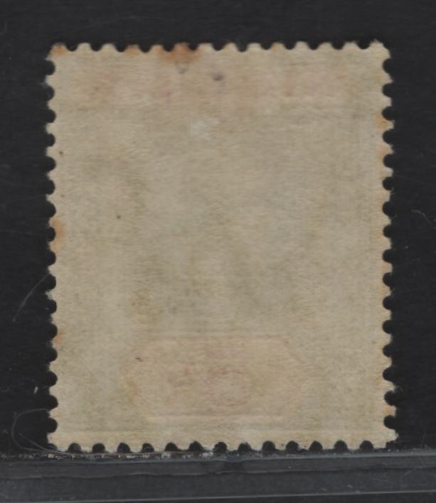 Lot 139 Nigeria SG#10 5/- Green & Red King George V, 1914-1929 KGV Imperium Keyplate Issue, Wmk Multiple Crown CA, A VFOG Single, Yellow Paper With White Back