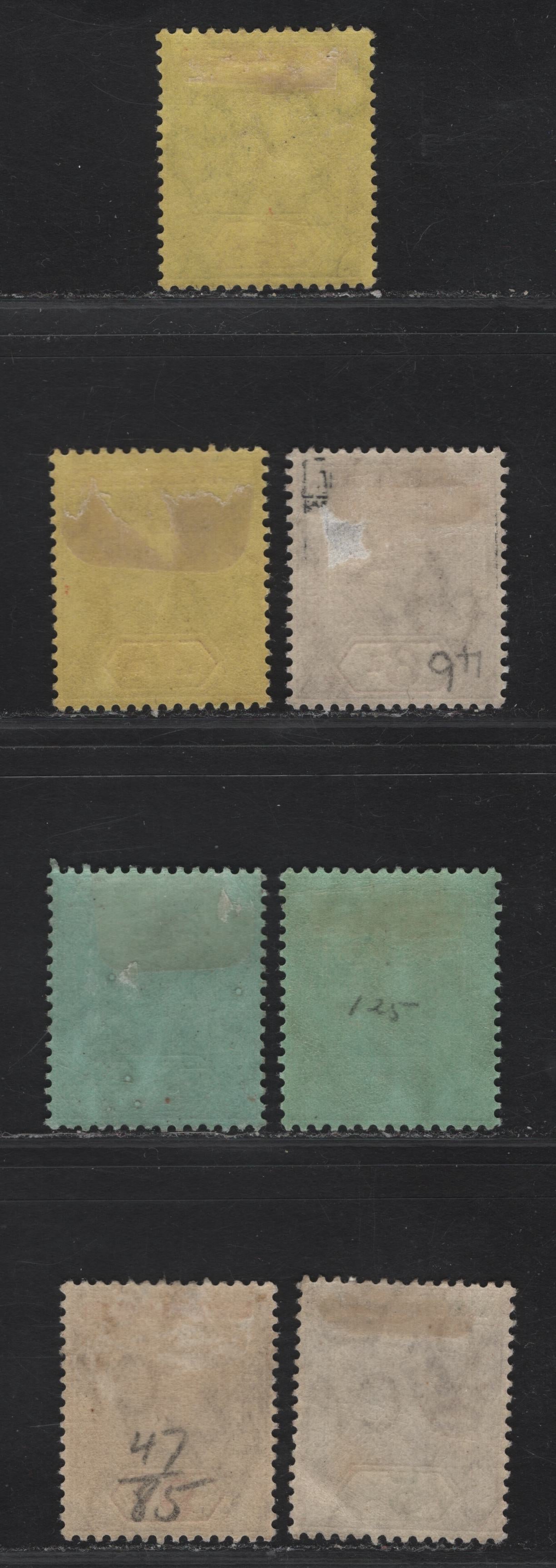 Lot 295 Northern Nigeria SG#44-48 4d - 1/- Gray & Red - Black King George V, 1912 KGV Imperium Keyplate Issue, 7 VFOG Singles, Various Shades & Papers