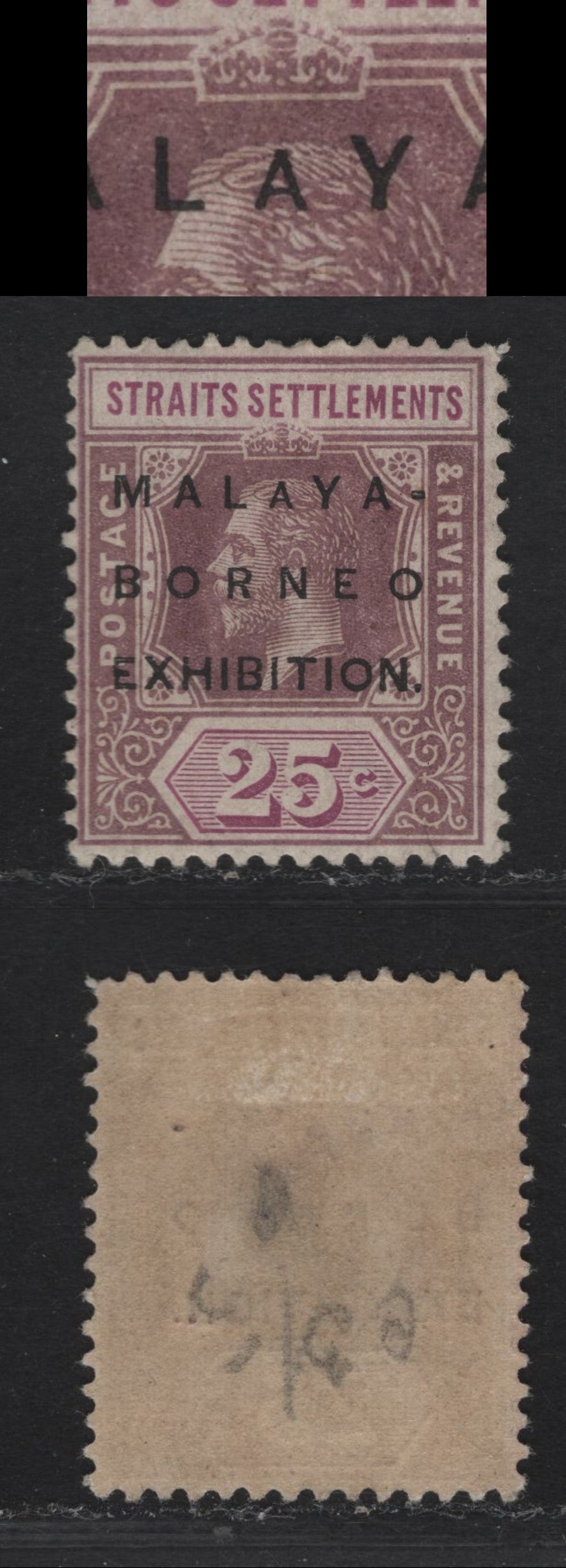 Lot 30 (C) Straits Settlements SG#245d 25c Dull Purple & Mauve King George V, 1922 Malaya-Borneo Exhibition Issue, A FOG Single, Die 2, Small Second 'A' In Malaya, Script CA Wmk.