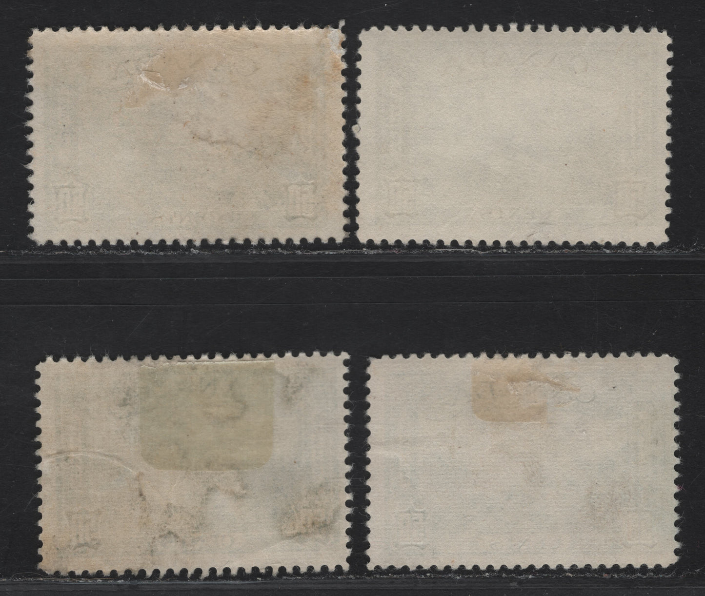 Lot 323 Canada #244 50c Deep Bluish Green Vancouver Harbour, 1938 Pictorial Issue, 4 Fine Used Singles On Paper Type CBN-L, CBN-O, CBN-Q, CBN-R, Unchecked As To Exact Perfs