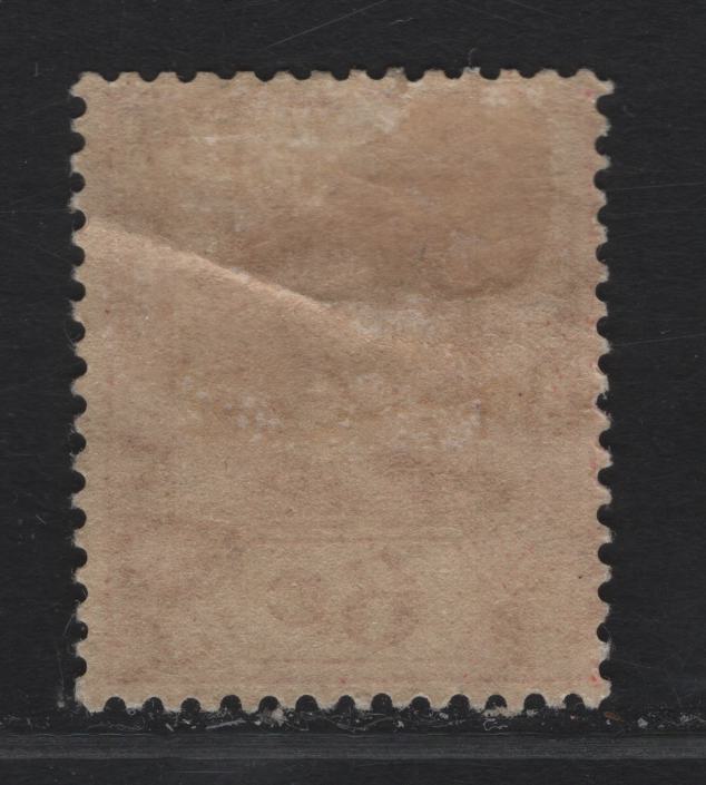 Lot 5 Ceylon #306a 6c Carmine, 1912-1925 King George V Imperium Keyplate Issue With Wmk Multiple Crown CA, A VGOG Single Die II, With Sideways Crown CA Wmk With Crown To Right Of CA. Printed From Single Plate With Side Panels As Die 1