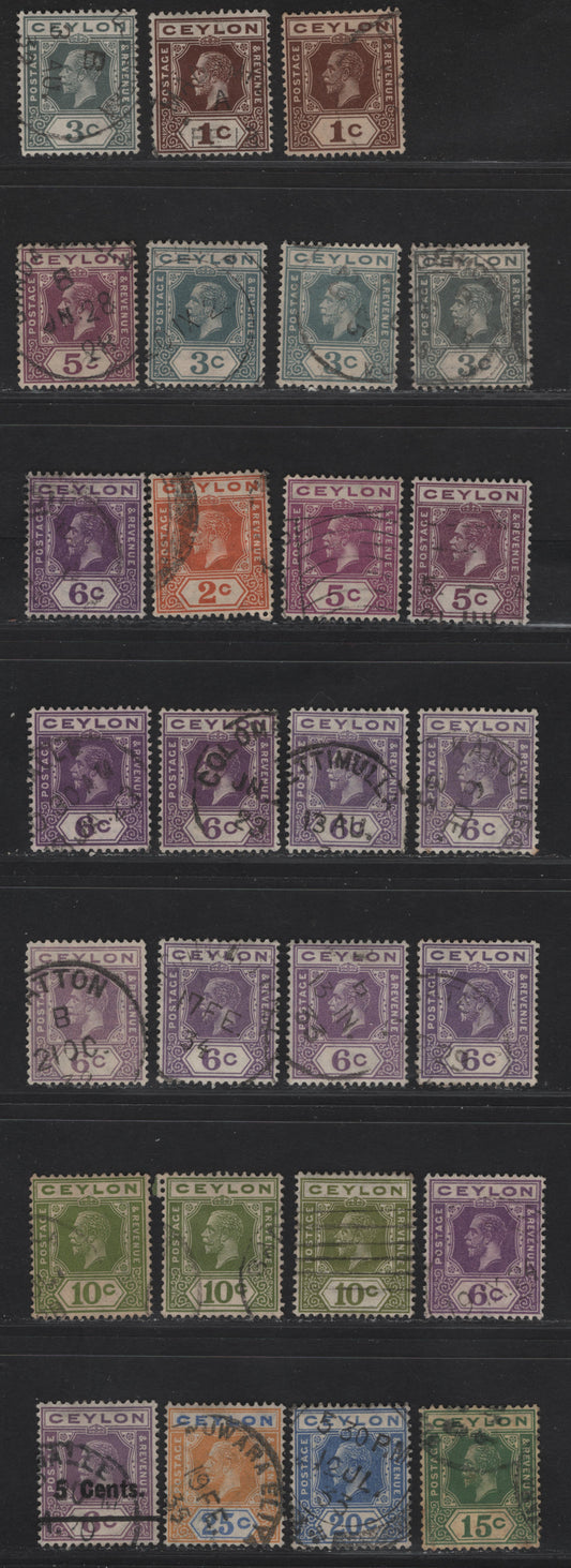 Lot 9 (C) Ceylon #338-346b, 349, 350b, 351b, 337 1c Brown - 25c Orange Yellow & Blue, 1921-1932 King George V Imperium Keyplate Issue With Bold CA Wmk, 27 Very Fine Used Singles Group With Both Die 1 & 2 And Shades