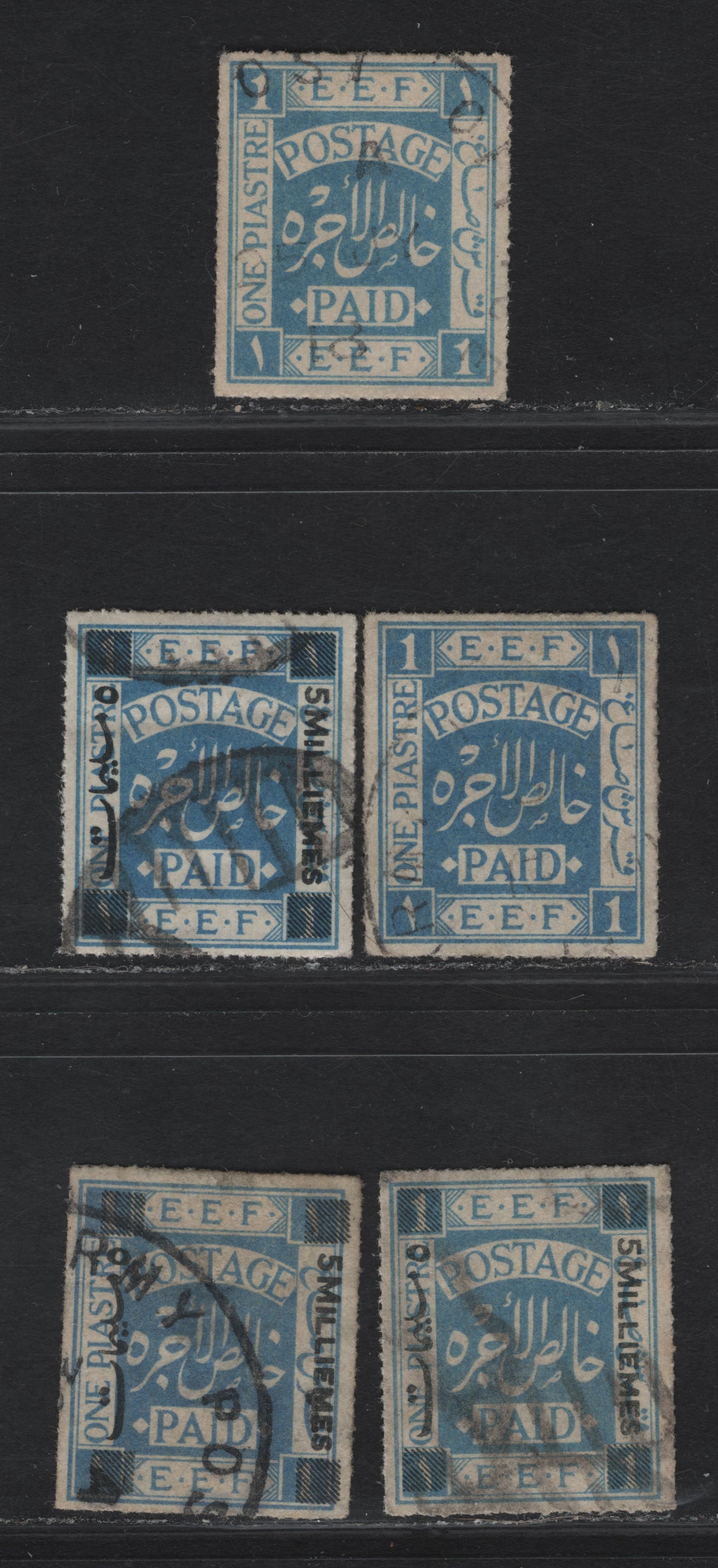 Lot 109 Palestine SG#3, 4 1p - 5m on 1p Ultramarine EFF, 1918 EEF Issues, 2 Very Fine Used Singles, Different Shades Of Ultramarine