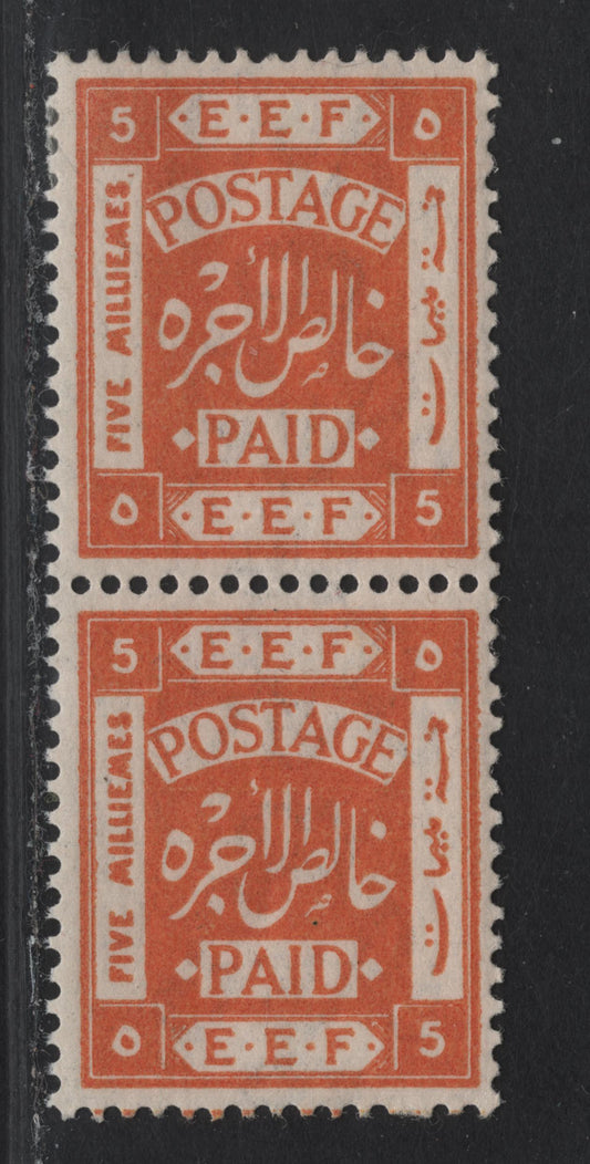 Lot 113 Palestine SG#9a/9mp 5m Orange EFF, 1918 EEF Issue, A VFOG Pair, Missing Perf On Lower Stamp