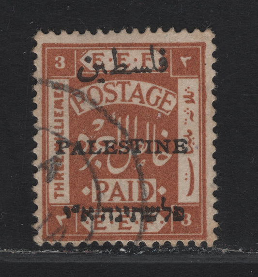 Lot 114 Palestine SG#44 3m Yellow Brown EFF, 1920 EEF Issue, A Fine Used Single, Third Jerusalem Setting, 6mm Between English & Hebrew, Perf 15x14.