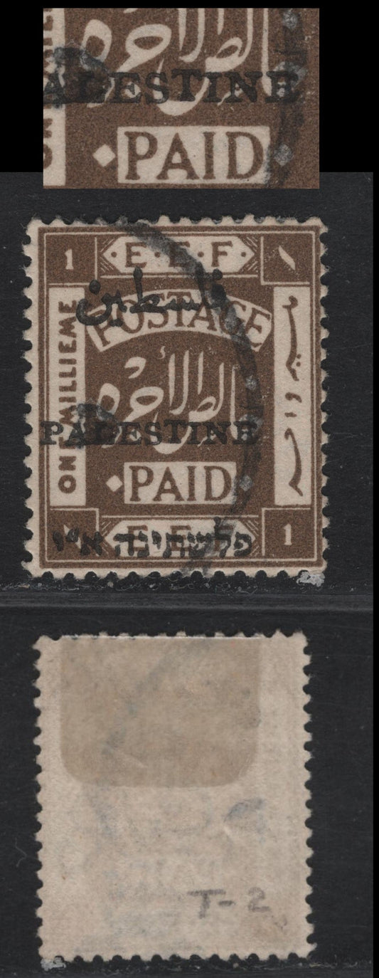 Lot 116 Palestine SG#45 1m Sepia EFF, 1920 EEF Issue, A Very Fine Used Singles, 3rd Jerusalem Overprint, Narrow Setting Perf 14, Raised T In Palestine.