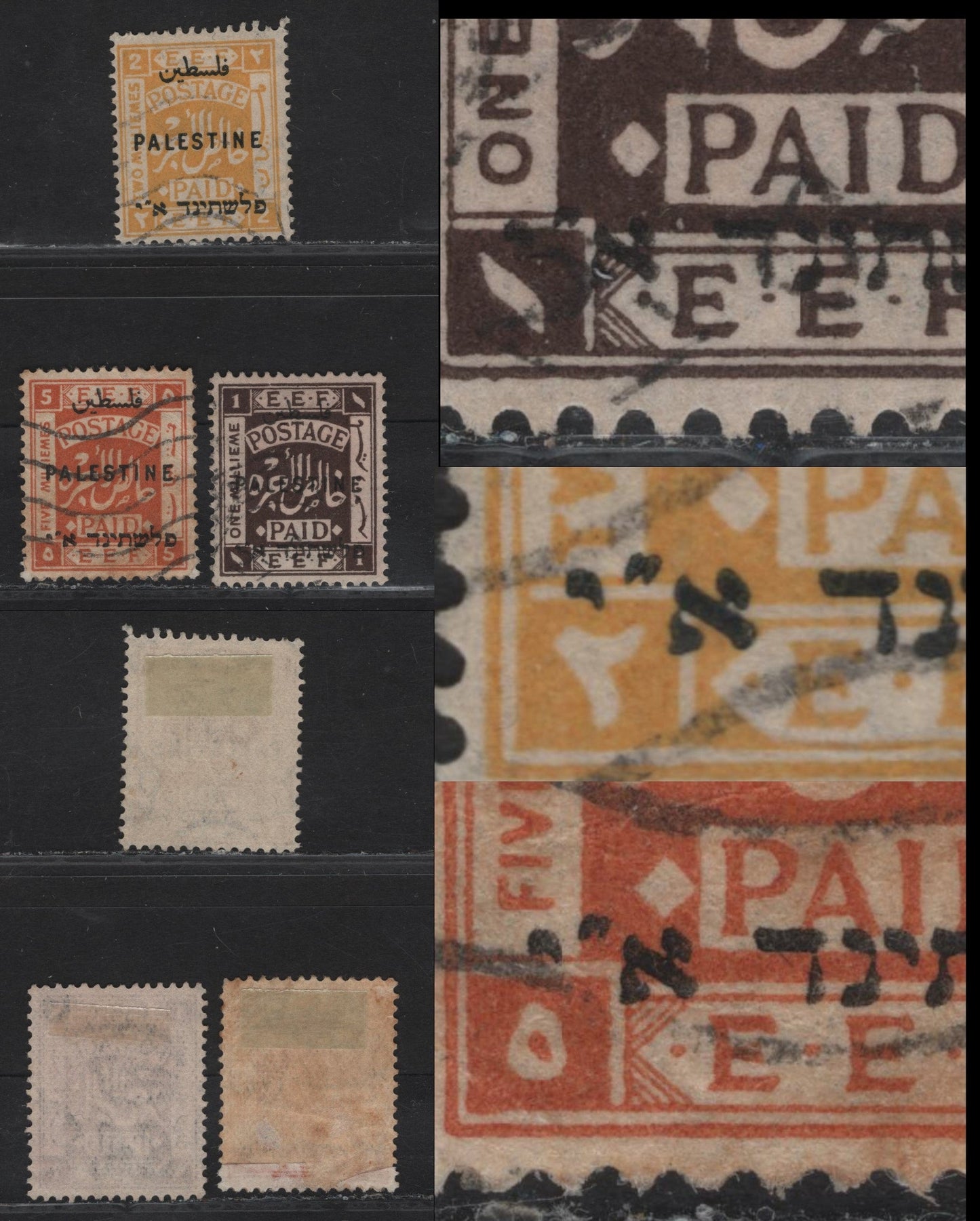 Lot 118 Palestine SG#71a, 72, 73 1m - 5m Sepia - Orange EFF, 1922 EEF Issue, 3 Fine/Very Fine Used Singles, 2nd London Overprints With Dalet for Hey Variety, Left Leg Is Missing, Changing it To A Chalet
