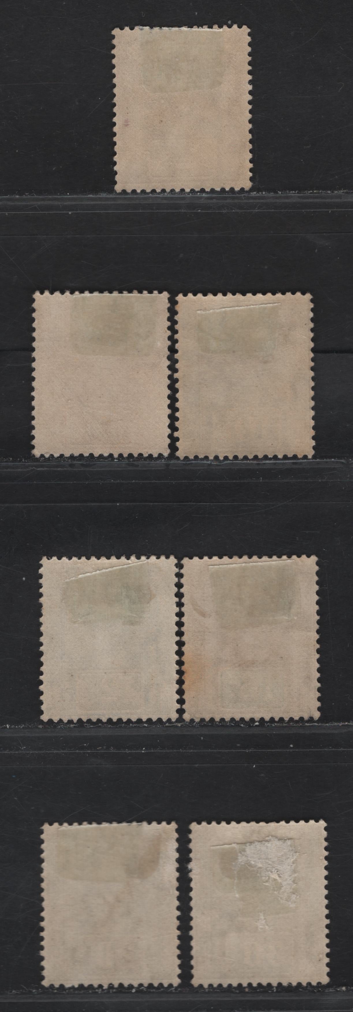 Lot 132 (C) Sarawak SG#77, 80, 83-86, 88 2c - 30c Bright Purple - Bistre Brown & Slate Sir Charles Vyner Brooke, 1928-1929 Sir Charles Vyner Brooke Issue, 7 F/VFOG Singles, Multiple Rosettes Wmk