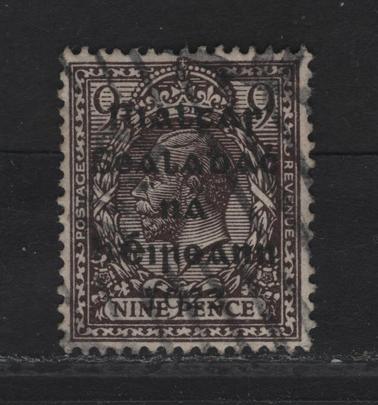 Lot 14 (C) Ireland SG#8 9d Agate King George V, 1922 KGV Profile Heads Issue, A Very Fine Used Single, As Lot 13, Deeper Overprint