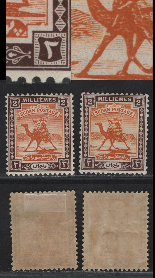 Lot 169 Sudan SG#38var 2m Red Orange & Chocolate - Yellowish Orange & Chocolate Arab Postman, 1927-1941 Arab Postman Keyplates, 2 F/VFOG Singles Multiple SG Wmk, Potentially Constant Varieties,, Unlisted In Gibbons.