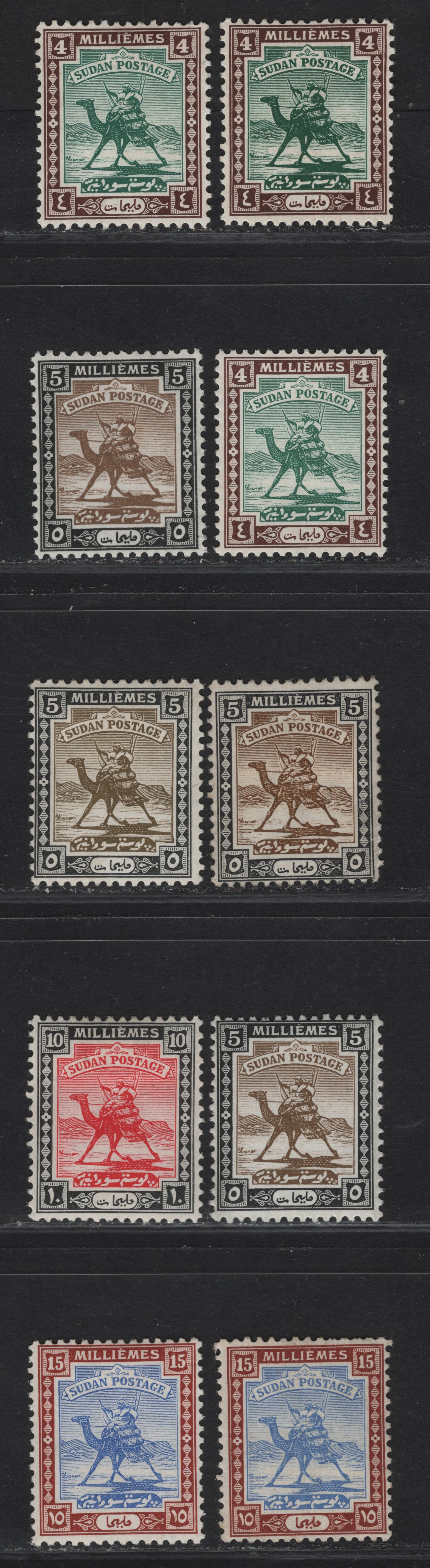 Lot 170 Sudan SG#40-43 4m - 15m Deep Green & Dark Brown - Pale Ultramarine & Chestnut Arab Postman, 1927-1941 Arab Postman Keyplates, 10 F/VFOG Singles Multiple SG Wmk, ,
