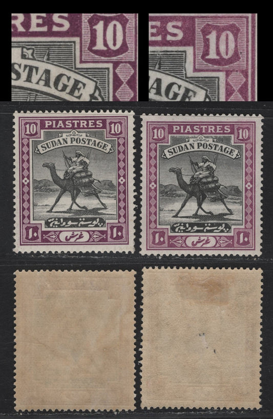 Lot 177 Sudan SG#46, 46var 10p Deep Purple & Gray Black - Pale Purple & Gray Black Arab Postman, 1927-1941 Arab Postman Keyplates, 2 VFOG Singles, Deformed Inner Frameline At Upper Right, Unlisted In Gibbons