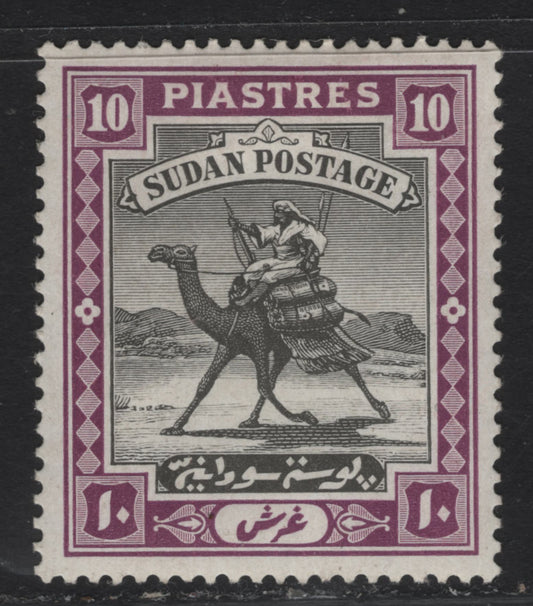 Lot 178 Sudan SG#46 10p Purple & Gray Black Arab Postman, 1927-1941 Arab Postman Keyplates, A VFOG Single