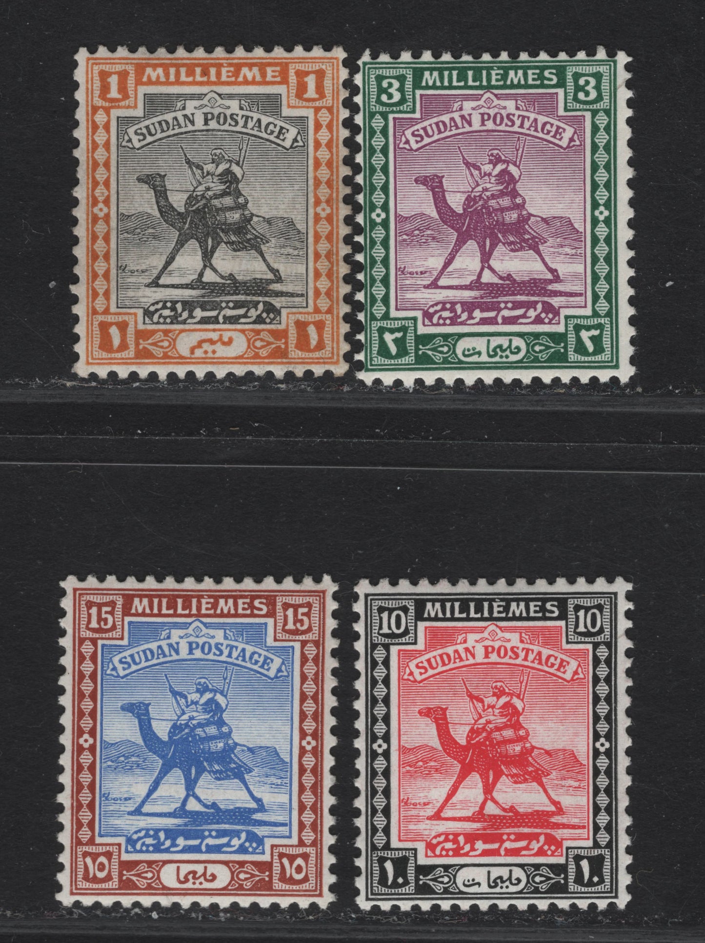 Lot 179 Sudan SG#37, 39, 42-43 1m - 15m Gray Black & Dull Brown Orange - Bright Blue & Chestnut Arab Postman, 1927-1941 Arab Postman Keyplates, 4 F/VFNH Singles