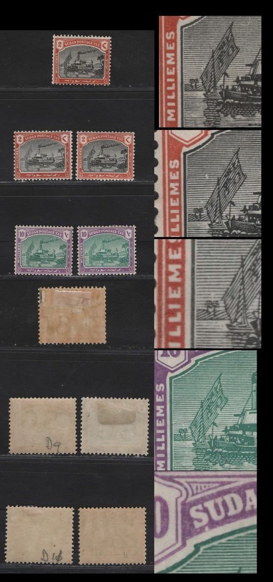 Lot 181 Sudan SG#D9var - D11var 2m - 10m Black & Brown - Green & Mauve Gunboat Zafir, 1927-1930 Postage Dues, 5 F/VFOG Singles, Showing Various Plate Flaws, At Least One Of Which Is Constant