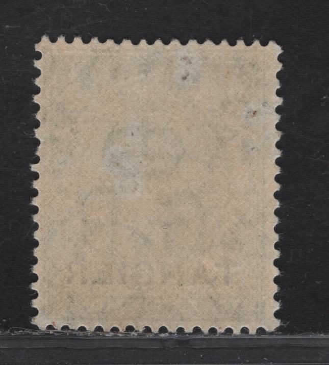 Lot 32 Morocco Agencies - Tangier SG#231 1/2d Green King George V, 1927 KGV Profile Heads Issue, A FNH Single, Block Cypher Wmk