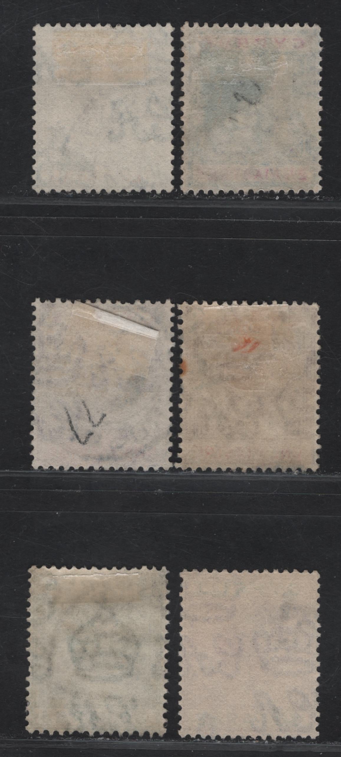 Lot 77 Cyprus SG#86-88, 90, 94 10pa - 2.75pi Gray & Yellow - Blue & Purple King George V, 1921-1923 KGV Keyplates, 6 Fine/Very Fine Used Singles, script CA Wmk, Two Shades Of The 1/-