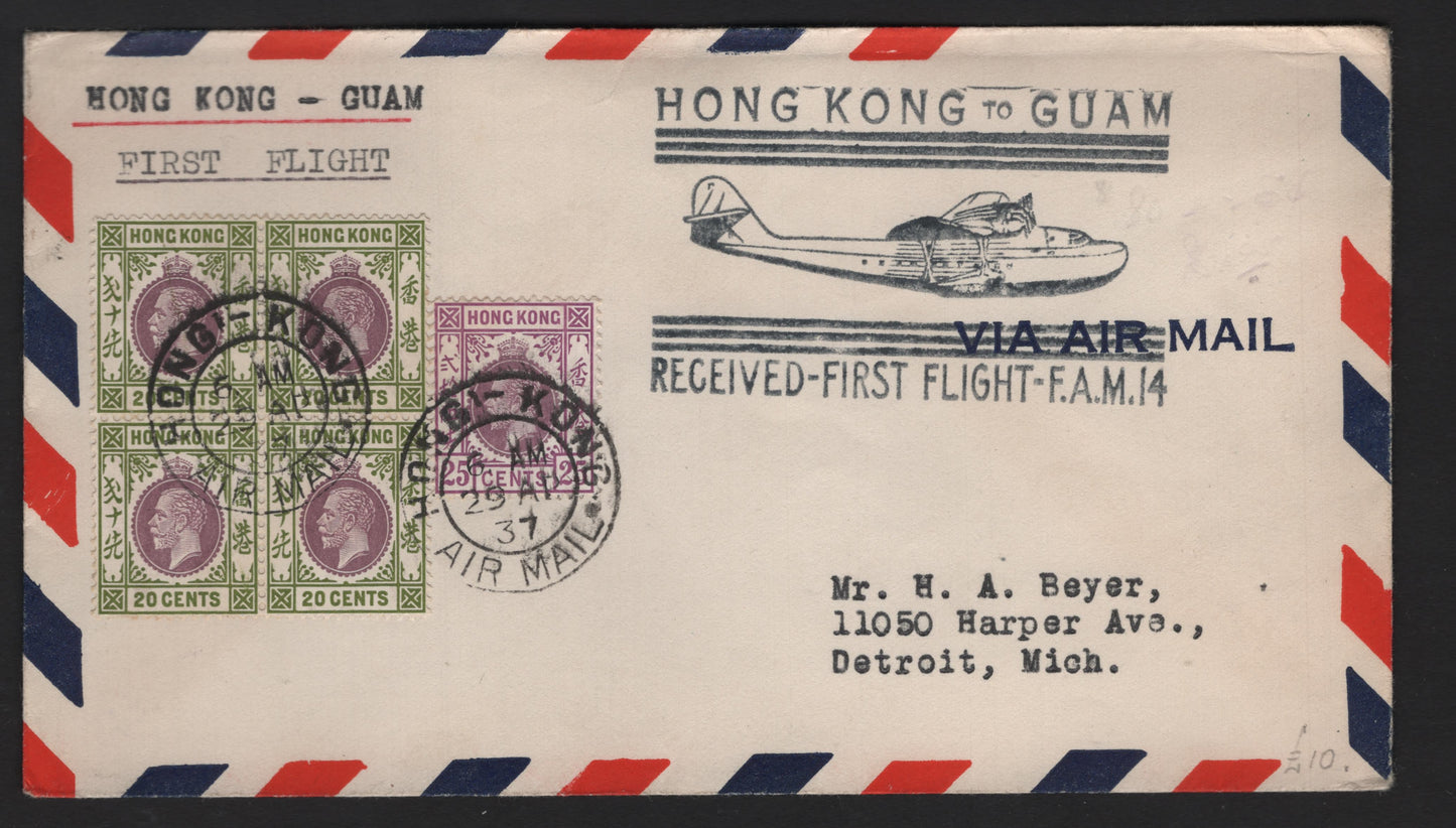 Lot 89 Hong Kong SG#125-126 20c - 25c Purple & Sage Green - Purple & Magenta King George V, 1921-1937 KGV Keyplates, A Very Fine Used Cover, Franked With Block of 4 & Single, Used On April 29 1937