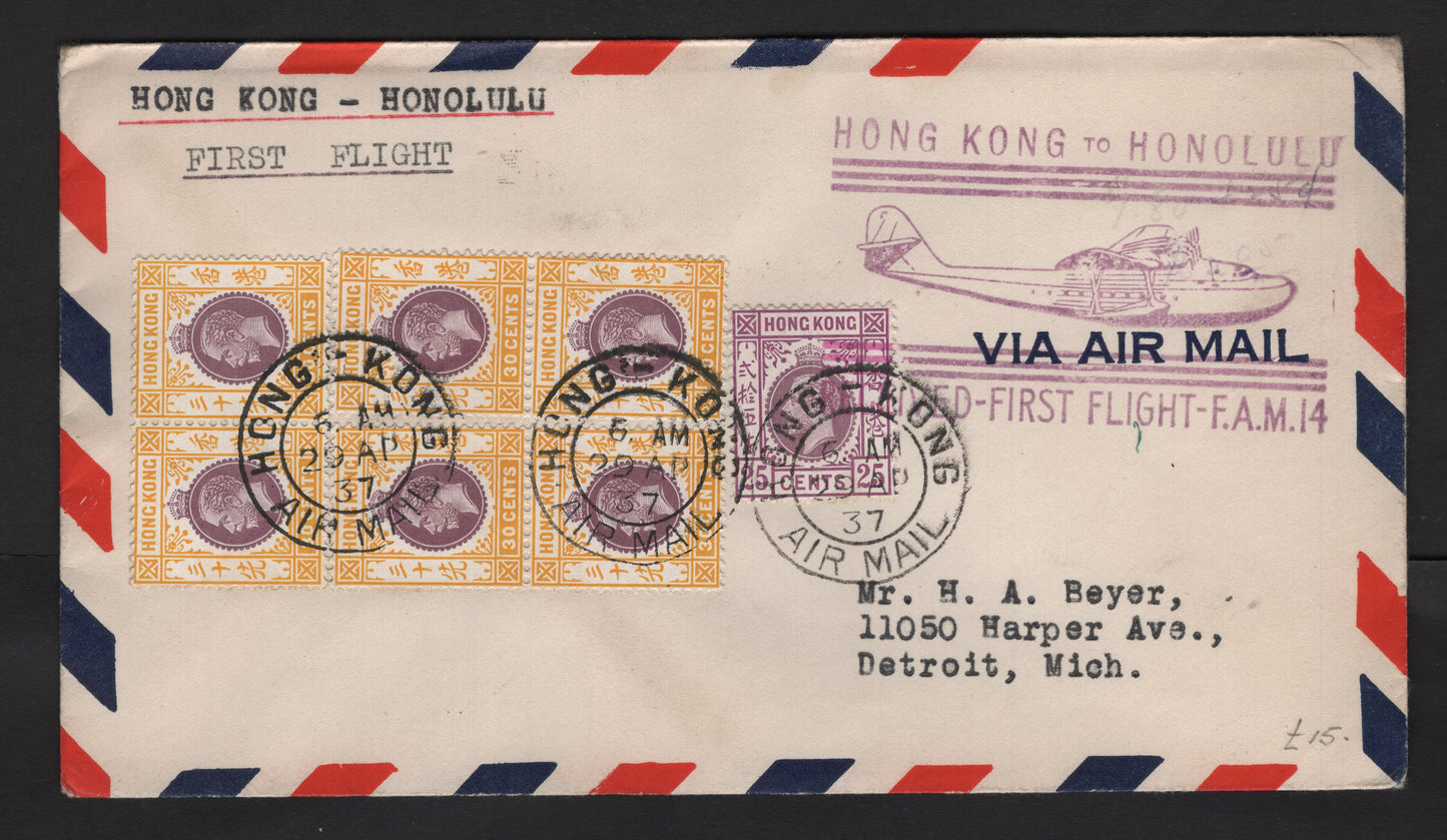 Lot 90 Hong Kong SG#126, 127a 25c - 30c Purple & Magenta - Orange Yellow & Purple King George V, 1921-1937 KGV Keyplate s, A Very Fine Used Cover, Franked With Block of 6 & Single, First Flight Airmail Cover to Detroit Via Honolulu