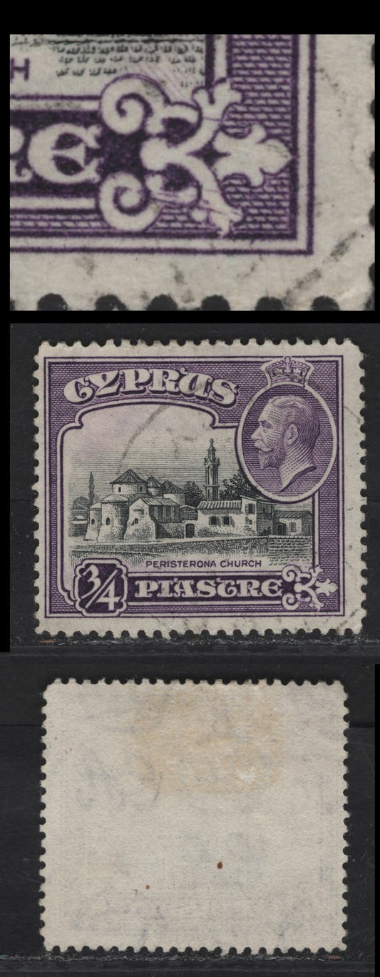 Lot 103 Cyprus SG#135 3/4pi Black & Violet Church of St Barnabas & St Hilarion Peristerona, 1934 Pictorial Issue, A Fine Used Single, Showing Cracks In LR Scroll, Unlisted & Scarce