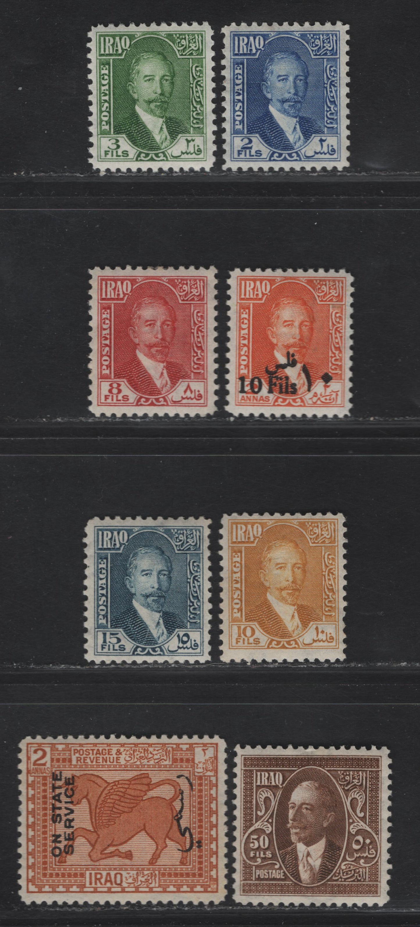 Lot 114 (C) Iraq SG#138-139, 111, 142-144, 149, O69 10f on 2a - 2a Orange - Orange-Buff King Faisal - Bull From Babylonian Wall-Sculpture, 1924-1932 Official Overprints -King Faisal I Issues, 8 F/VFOG Singles
