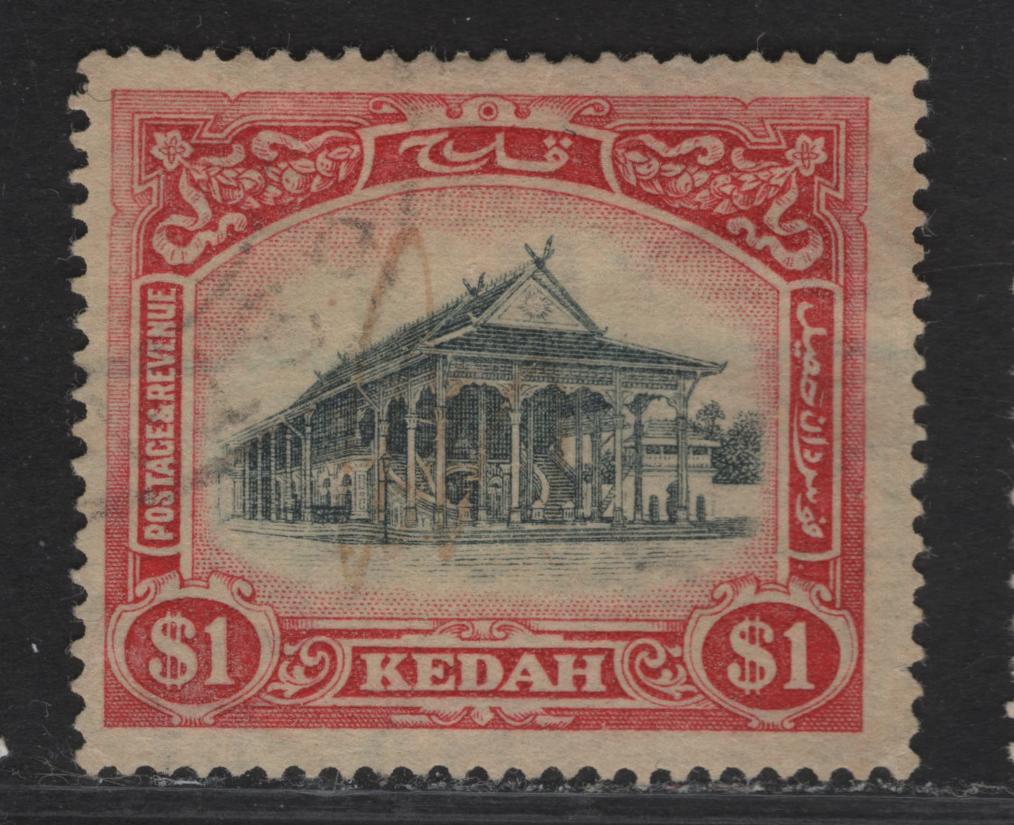 Lot 128 Malaya - Kedah SG#37w $1 Black & Red on Yellow Building, 1921-1932 Pictorial Issue, A Fine Used Single, Script Crown to Left Of CA Wmk