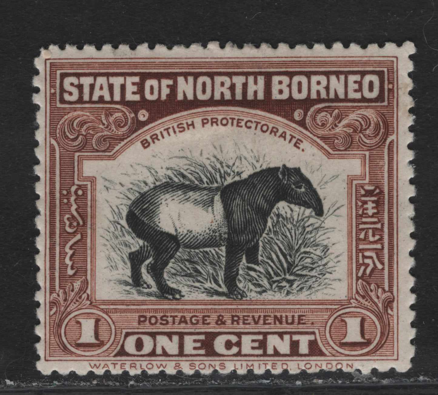 Lot 137 Northern Borneo SG#159 1c Brown & Black Malayan Tapir, 1909-1923 Pictorial Issue, A VFOG Single, Waterlow Printing, Perf 13.5x14