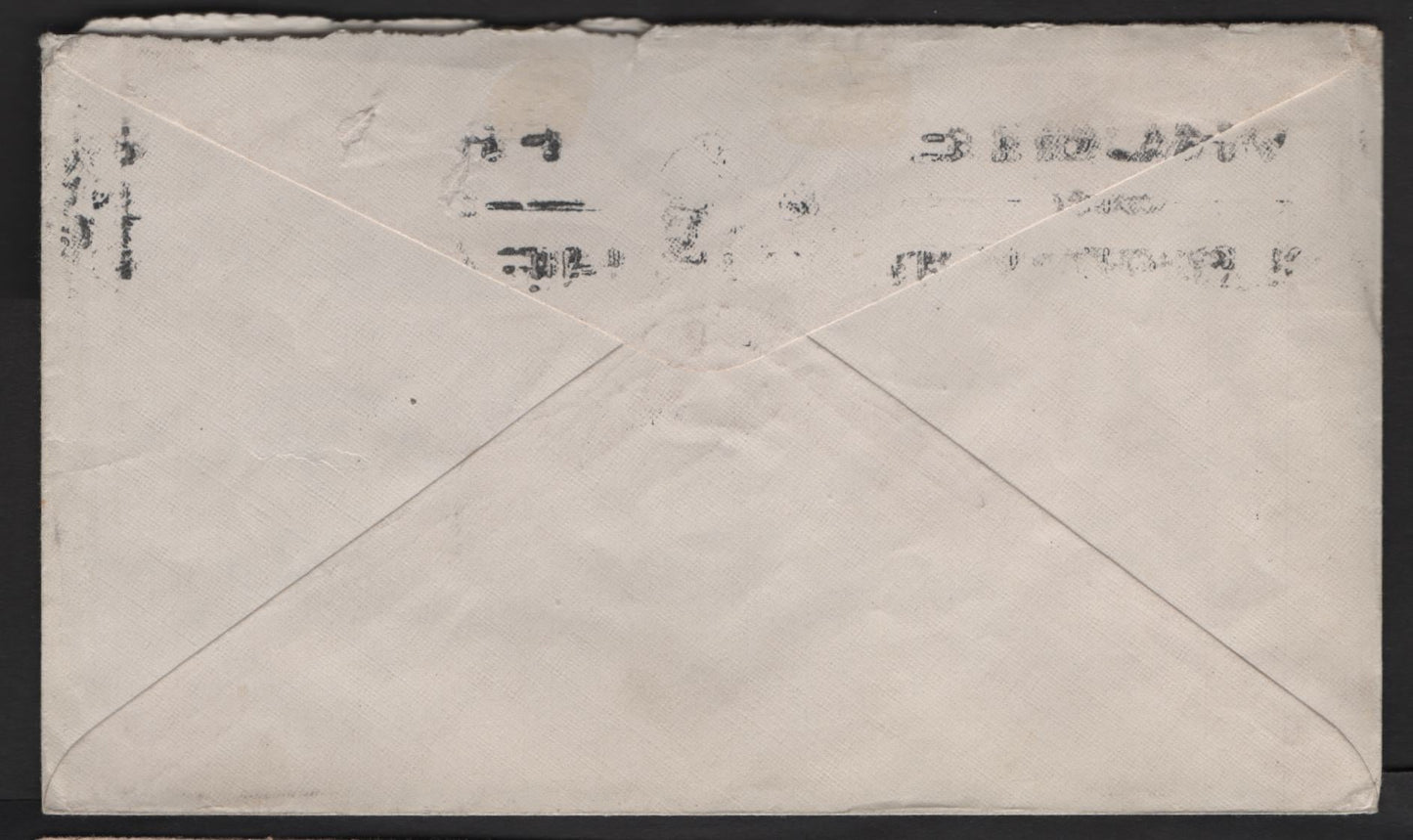 Lot 171 (C) South West Africa SG#D30 2d Black & Violet Numerals, 1923-1926 Postage Dues, A Very Fine Used Cover, Zuidwest As 1 Word No Hyphen Between South West, Setting VI, Pair Used On Commercial Cover From Johannesburg to Windhoek April 9 1928.