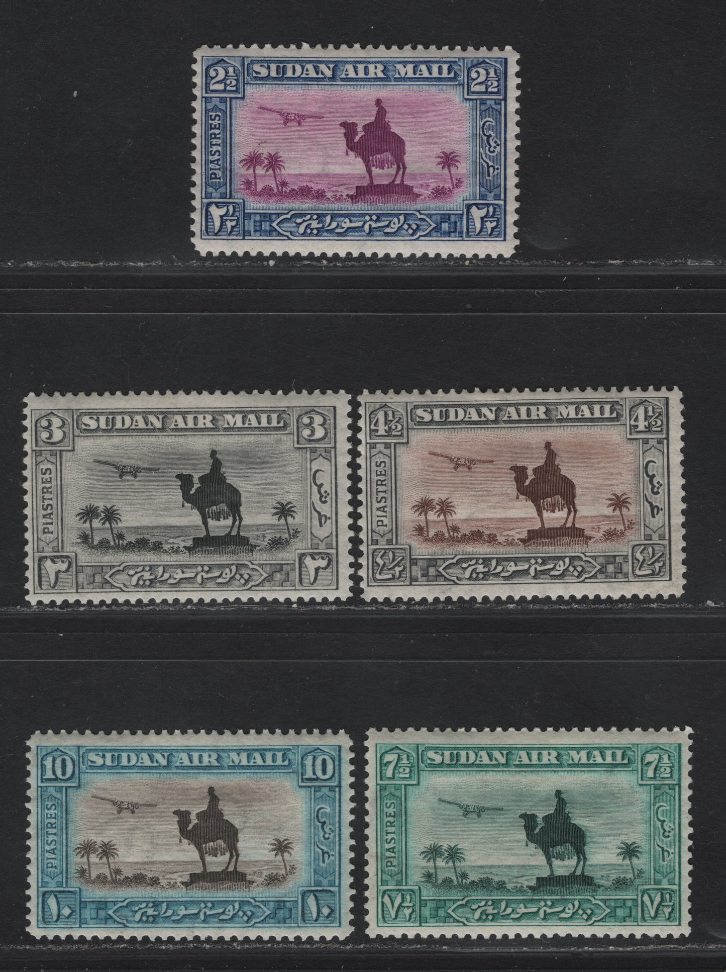 Lot 185 Sudan SG#53c, 54, 56, 57b, 57d 2.5p - 10p Magenta & Blue - Brown & Greenish Blue Statue of Gen Gordon, 1931-1937 Pictorial Issue, 5 F/VFOG Singles