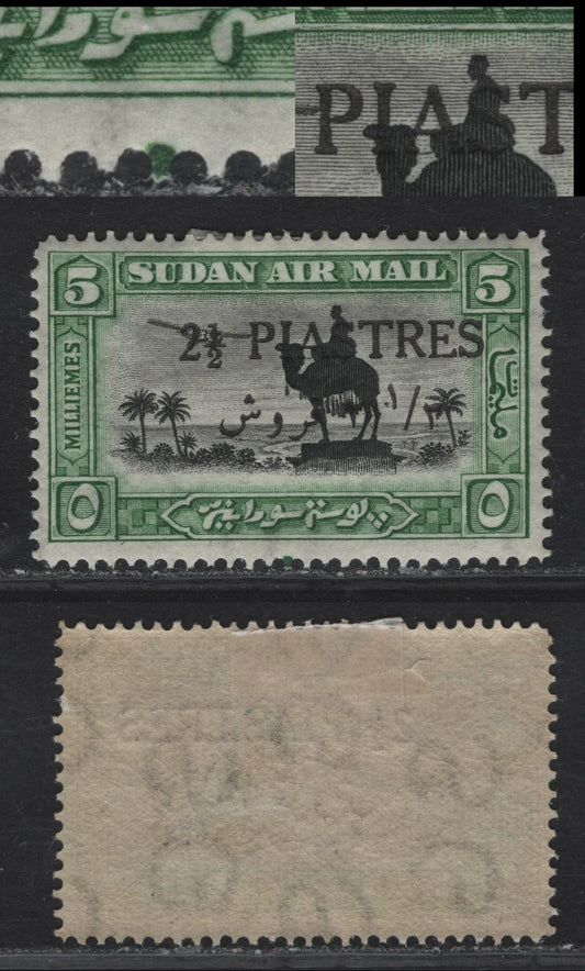 Lot 186 Sudan SG#70var 2.5p on 5m Black & Green Statue of Gen Gordon, 1935 Surcharged Pictorial Issue, A VFOG Single, Showing Large Blob Above '5' Of Piastes, Green Dot On Bottom Middle Perf, Unlisted In Gibbons.