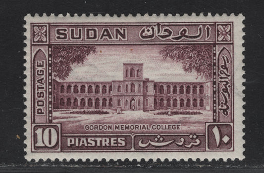 Lot 188 Sudan SG#65 10p Purple Gordon Memorial Service, 1935 50th Death Anniv of General Gordon Issue, A VFOG Single