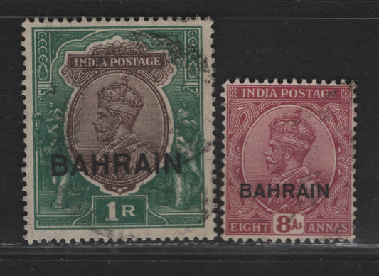 Lot 222 Bahrain SG#10, 12 8a - 1r Reddish Purple - Chocolate & Green King George V, 1933-1937 KGV Keyplates Of India Issue, 2 Very Fine Used Singles