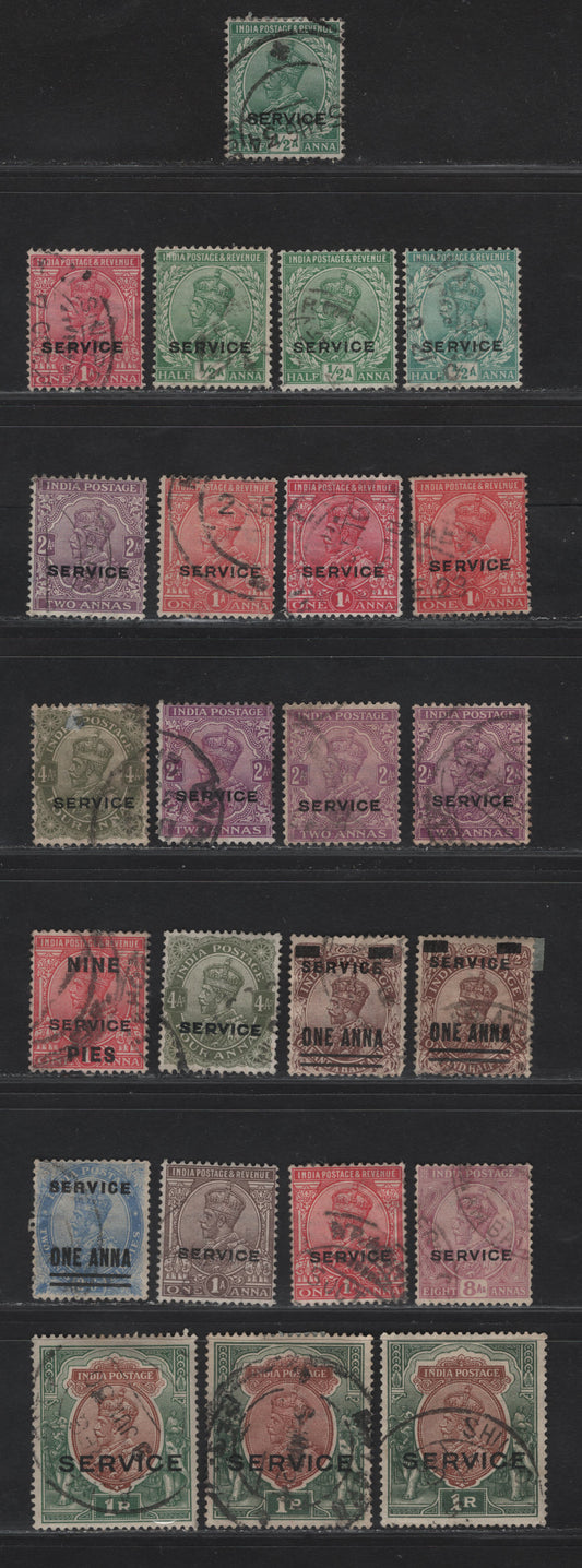 Lot 242 (C) India SG#O76-O78, O80-O84a, O85-O86, O91a, O97-O98, O106-O108 1/2a - 1r Light Green - Red Brown & Deep Green King George V, 1912-1926 Surcharged KGV Keyplates, 24 Fine/Very Fine Used Singles