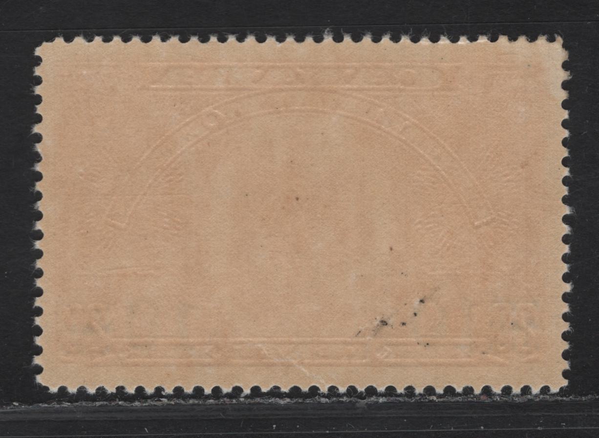 Lot 283 (C) Canada #E9 10c on 20c Dark Carmine Emblem, 1939 Special Delivery Issue, A VFOG Single, Paper/Gum CBN-LL, Perf 11.9