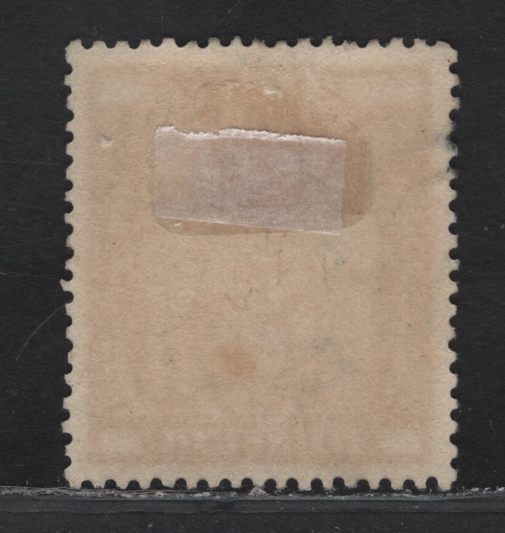 Lot 134 (C) New Zealand SG#F175 8/- Slate Violet Arms, 1936-1939 Postal Fiscal Issue, A Very Fine Used Single, Single Star & NZ Wmk, Wiggins Teape Paper With Vertical Mesh.