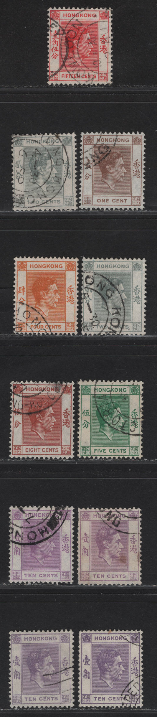 Lot 202 Hong Kong SG#140a, 141-145, 145b-c, 146 1c - 15c Pale Brown - Scarlet King George VI, 1938-1952 KGVI Keyplates Issue, 11 Fine/Very Fine Used Singles, Listed Shades Of 10c