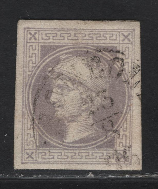 Lot 231 Austria SC#P9 1kr Violet Mercury, 1867 Mercury Issue, A Very Fine Used Imperf Single