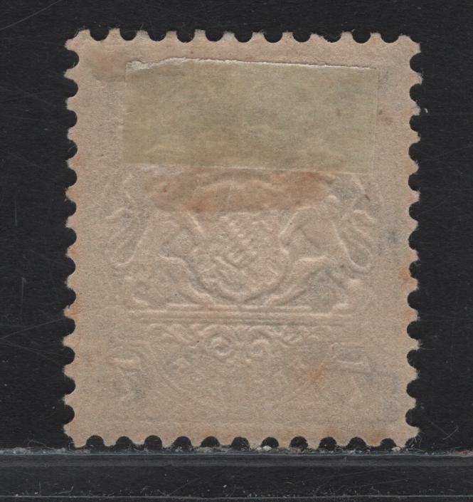 Lot 286 Bavaria SC#26 7kr Ultramarine Arms, 1870-1872 Arms Issue, A VFOG Single, Wmk 92