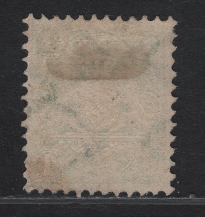 Lot 288 Bavaria SC#23e 1kr Deep Yellow Green Arms, 1870-1872 Arms Issue, A Very Fine Used Single, Wmk 93 - 14mm Wide Lozenges