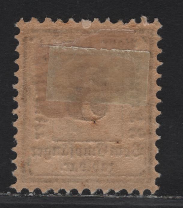 Lot 291 Bavaria SC#J3 3kr Black Numeral, 1870 Postage Due, A VFOG Single, Wmk 93
